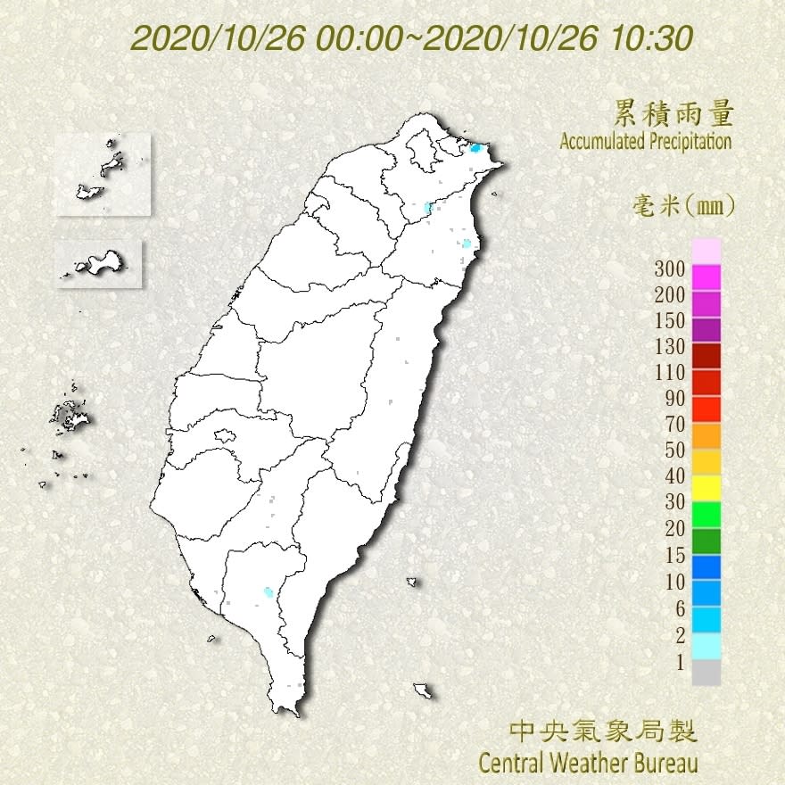 因中颱莫拉菲離台灣較遠，週四南下的東北風屬於乾冷空氣，因此在降雨部分較少。   圖：中央氣象局/提供