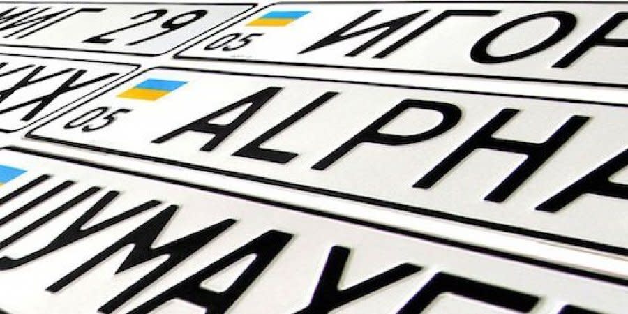 The government has banned the letters Z and V on car license plates