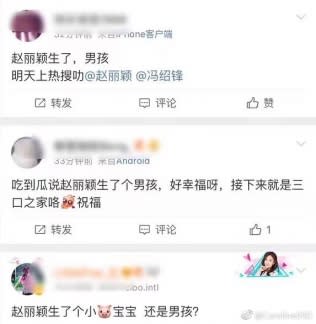 圖／翻攝微博