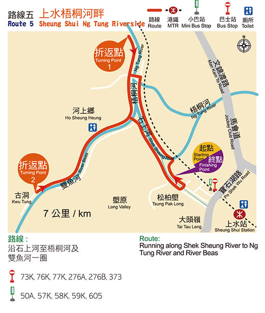 跑步地點-跑步路線九龍-10k跑步路線-港島跑步路線-跑步徑香港