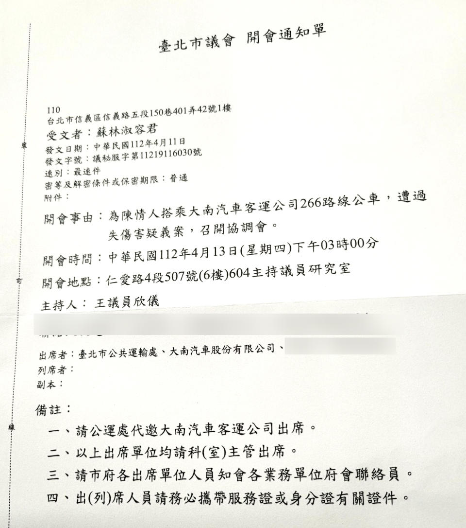 蘇女士指控公車駕駛肇事以後態度不佳，經過議員協助後才願意調解。（圖／蘇女士提供）