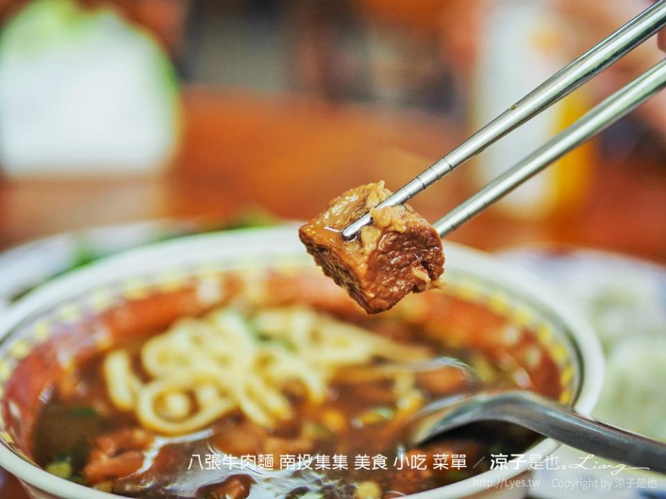 南投集集｜八張牛肉麵