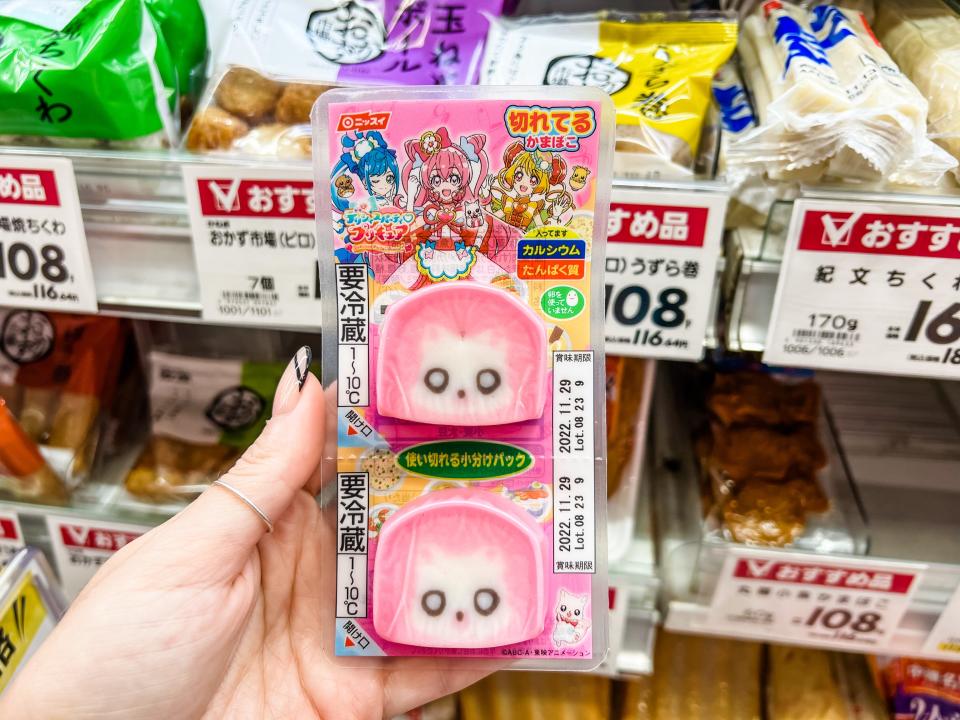 fish cakes in japanese grocery store