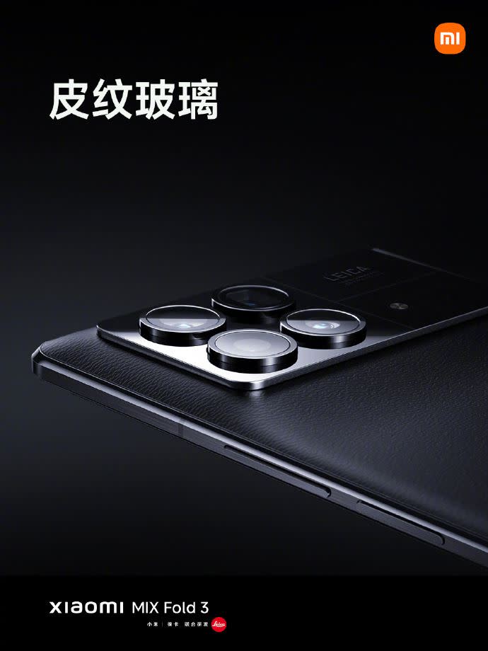 小米新一代摺疊機小米MIX Fold 3（Xiaomi MIX Fold 3）有星耀金&月影黑兩種配色。（圖／翻攝自小米微博）
