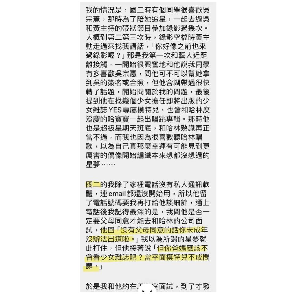 圖1，圖片來源：德國媽媽沒有崩潰臉書