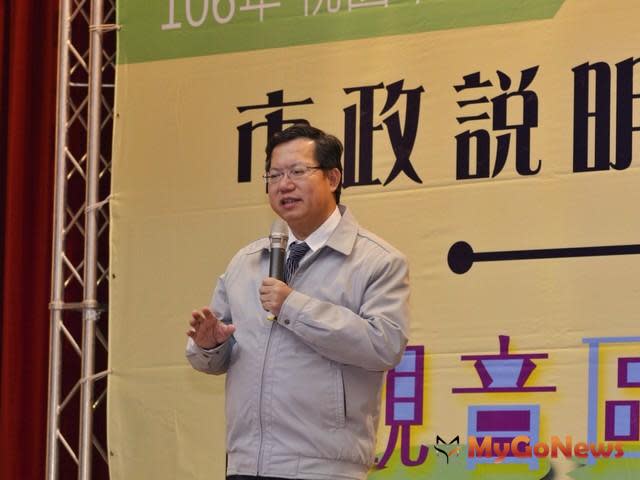 觀音區市政說明會 鄭文燦：積極建設觀音，讓更多人選擇落腳觀音(圖：桃園市政府)