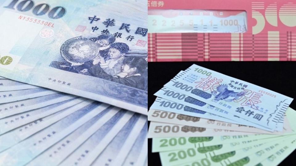 五倍券秒變現金。（圖／shutterstock達志影像、翻攝自行政院官網）