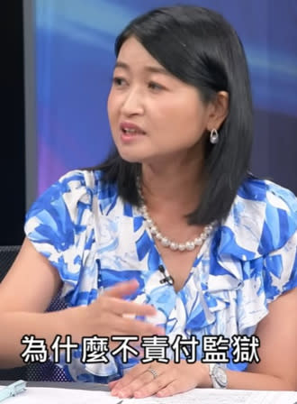 黃宥嘉認為孫鵬並不可靠，應該把孫安佐責付監獄。（圖／新聞挖挖哇！YT）