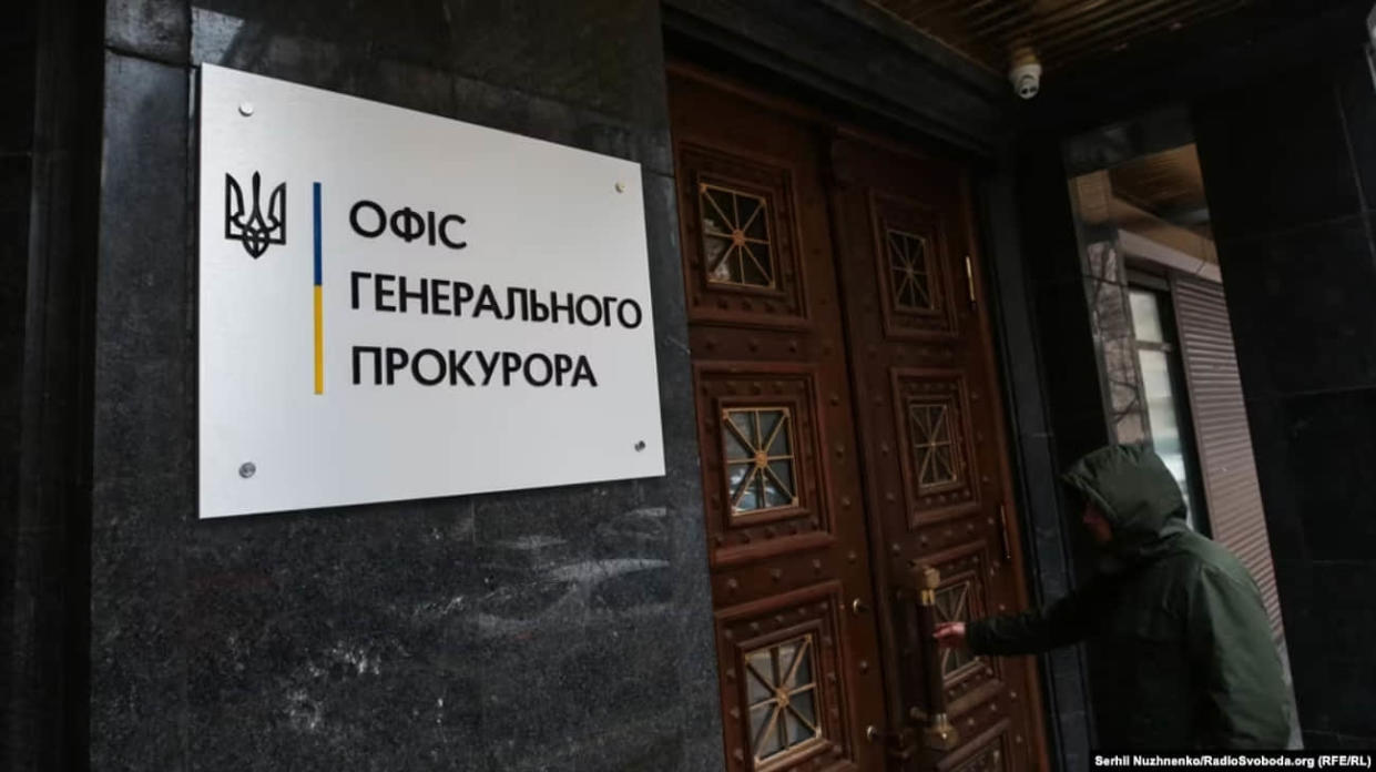 Sign reads The Prosecutor General's Office. Photo: Radio Svoboda (Radio Liberty)