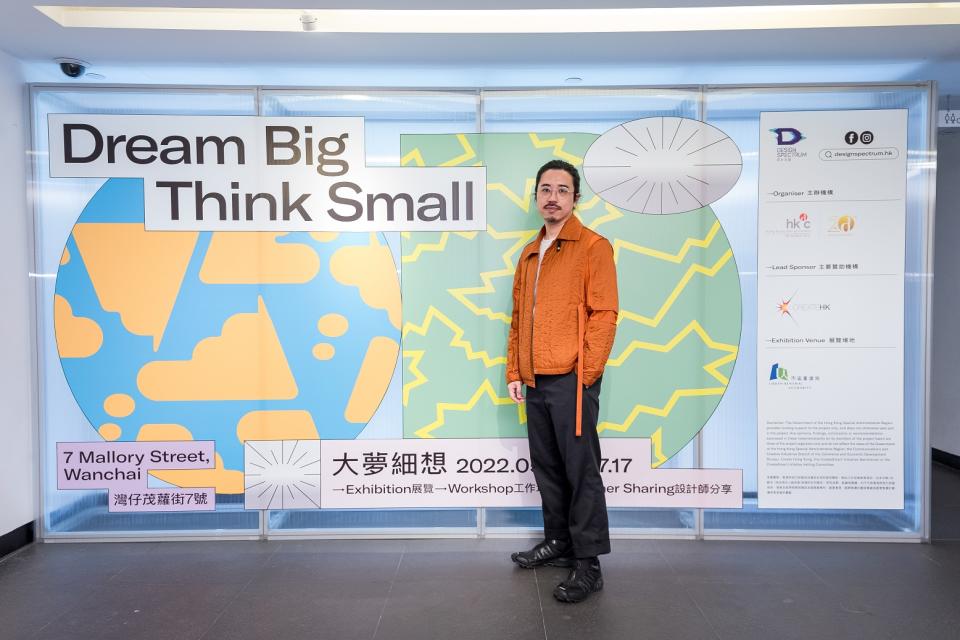 Conceived by the curator Michael Leung, the exhibition is divided into four sections, namely ‘Dream Asleep Dream Awake’, ‘Dream Further Dream Closer’, ‘Dream Bigger Dream Smaller’, and ‘Dream Hard Do Harder’, exploring the link between ‘dream’ and ‘design’ from an unusual perspective.