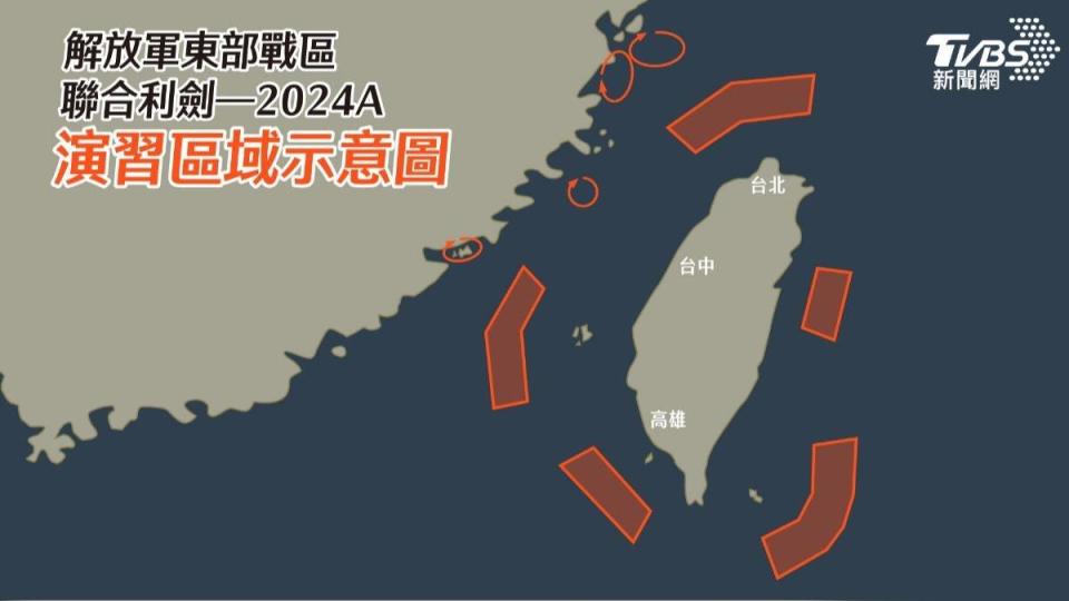解放軍軍演區域包含5大紅區，幾乎包圍台灣。（圖／TVBS 曾梓倩 製）