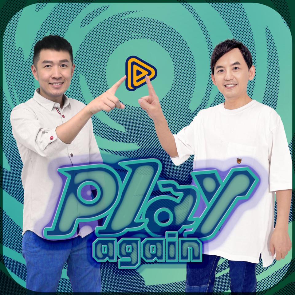 黃子佼與DJ陳俊菖合體製作PODCAST節目「PLAY AGAIN」。（圖／PressPlay）
