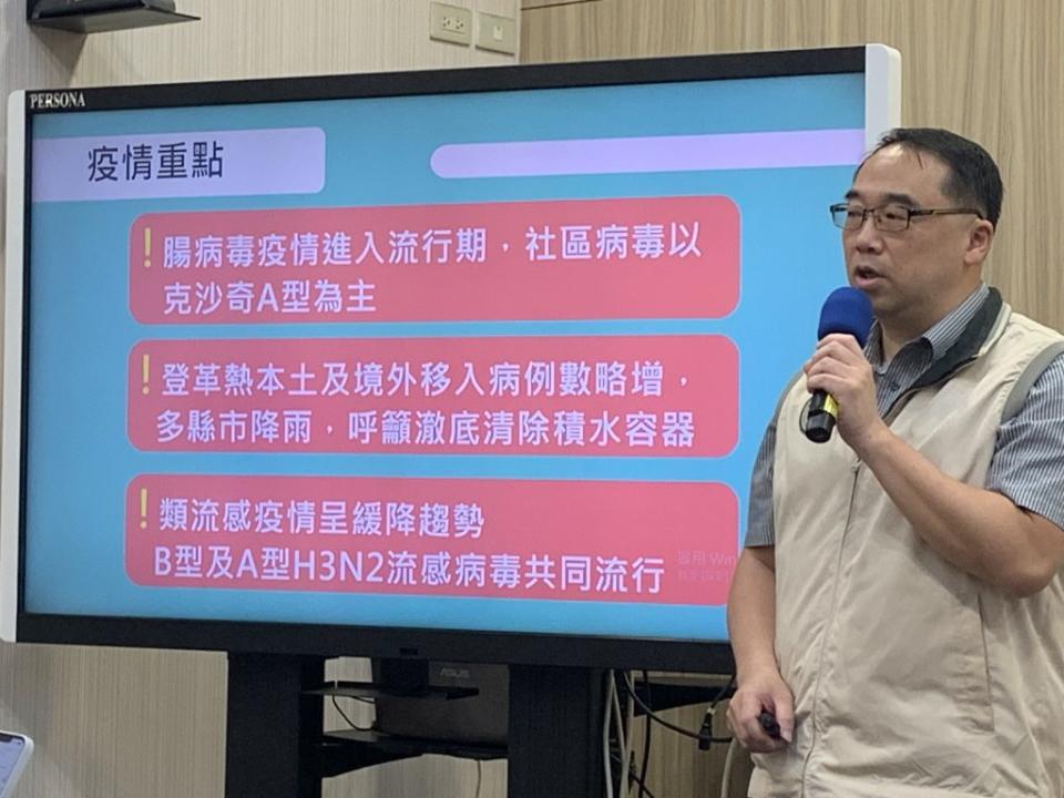 疾管署疫情中心主任郭宏偉說明疫情趨勢。 （記者戴淑芳攝）