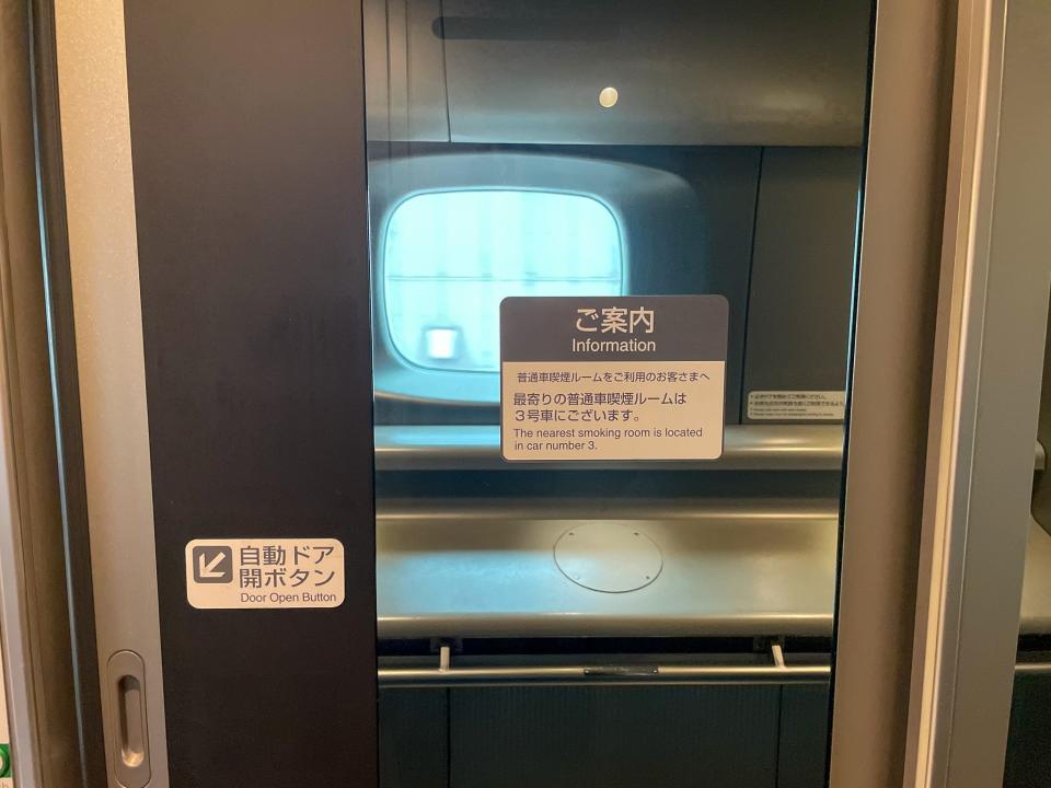 An image of the author's experience riding one of Japan's bullet trains.
