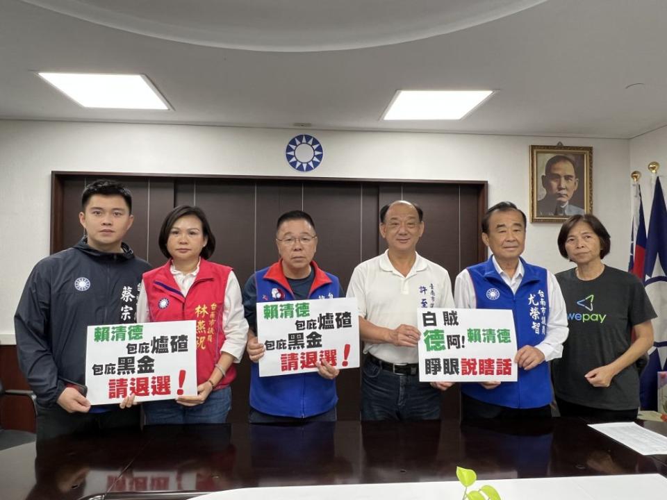 台南市議會國民黨團痛批賴清德，說不認識民進黨前中執委郭再欽，睜眼說瞎話，要求賴清德退選負責。（記者林雪娟攝）