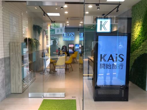 燦星旅遊推出「KAiS開始旅行」新品牌，店面風格完全跳脫燦坤黃色系。（圖／燦星旅遊提供）