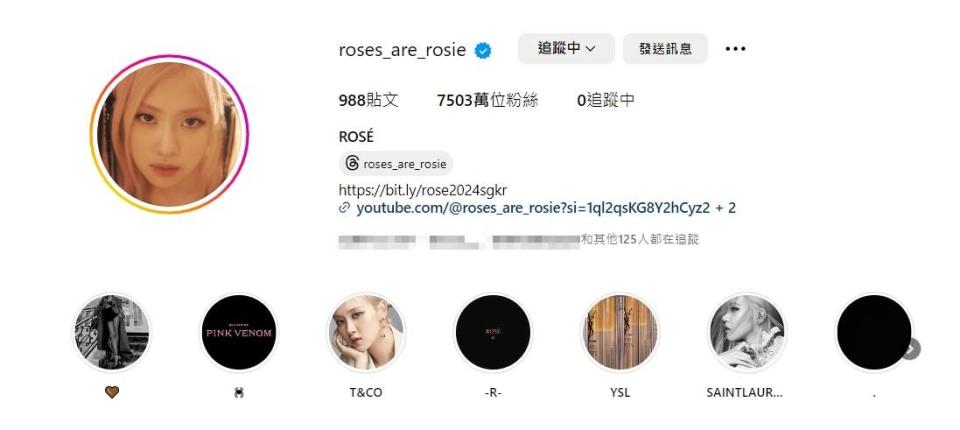 Rosé個人IG擁有7503萬粉絲追蹤。