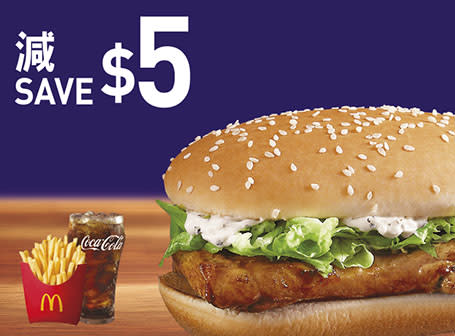 【McDonald's】Value Monday優惠券 $29歎炒雙蛋脆雞飽套餐（27/06-03/07）