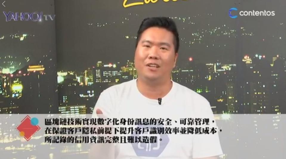 達人David解釋何謂KYC，讓王仁甫不再只認識KFC。圖片來源：Yahoo TV