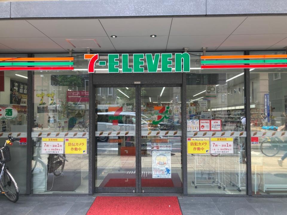 exterior of a 7-Eleven in Japan 