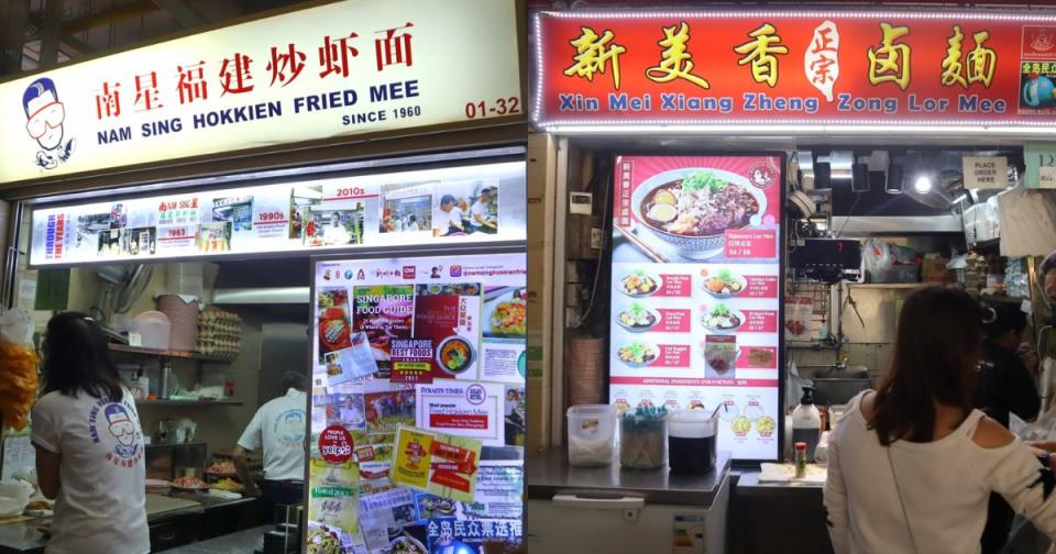 Old Airport Road Food Centre - Popular Stalls