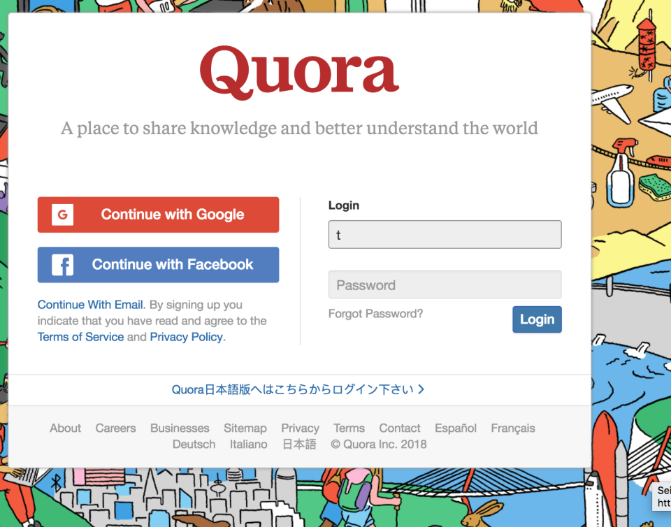 Quora’s login screen allows you to log in via Facebook and Google in addition to a standard username and password. (Yahoo Finance screenshot)