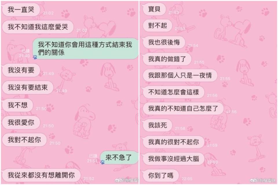 林庭謙被爆「劈腿林襄師妹」又逼小三墮胎？本人發道歉聲明：實屬誤會