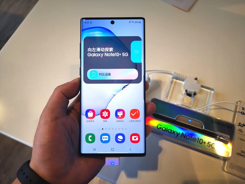 Note10+ 5G開箱