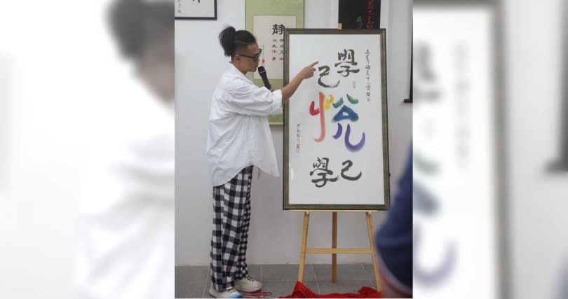 為了歡慶文青國中小首次校慶，林俊逸特別贈字「學己悅己學」。（圖／媒體棧）