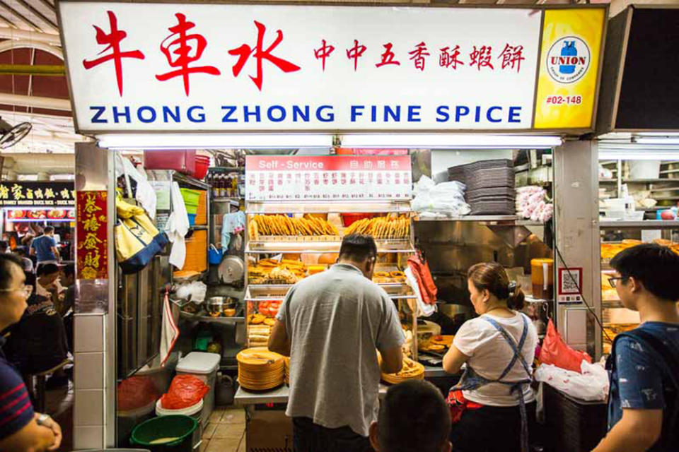 Zhong Zhong Fine Spice