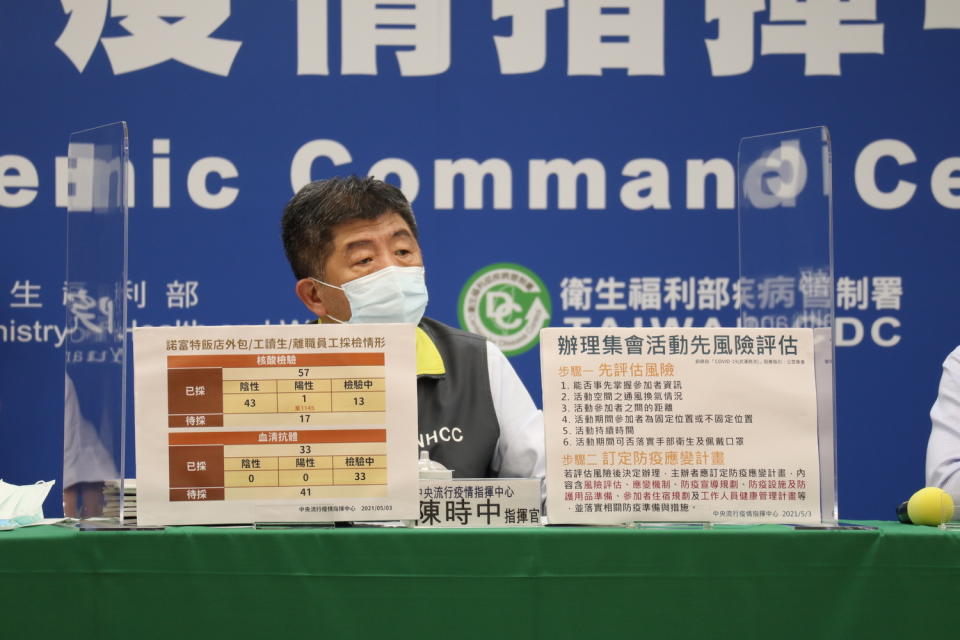 指揮官陳時中於記者會上表示，諾富特飯店擴大採檢74人，其中有1人為陽性。   圖：中央流行疫情指揮中心/提供