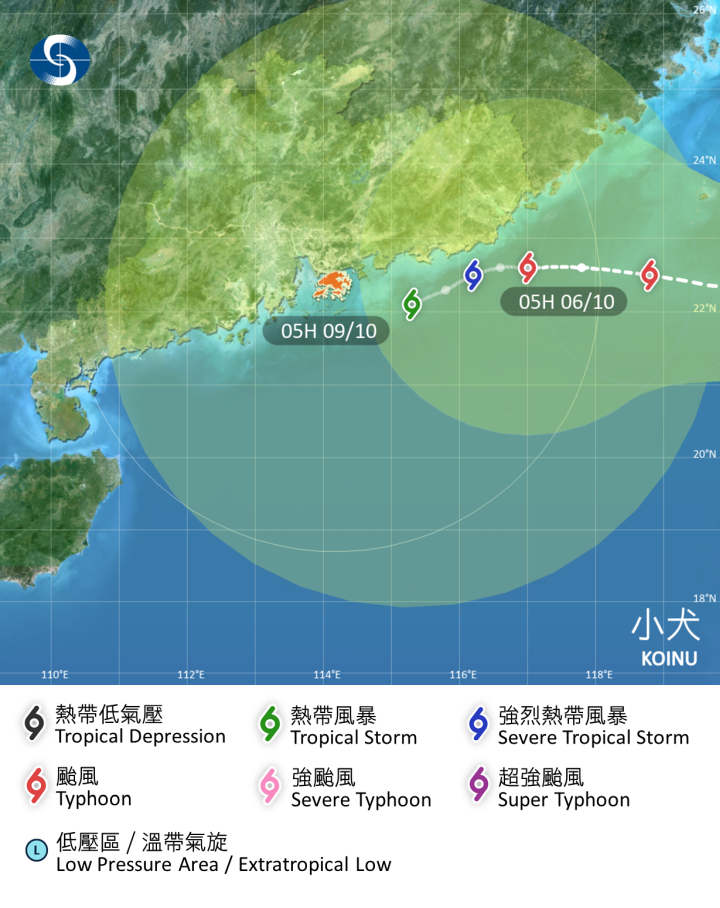 強颱風 小犬 在香港時間 2023 年 10 月 04 日 05 時的最新資料。小犬預計會在周末靠近廣東沿岸，但會逐漸減弱。