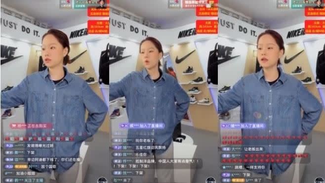 Nike女主播開直播被罵到結束。（圖／翻攝自扒圈老鬼微博）