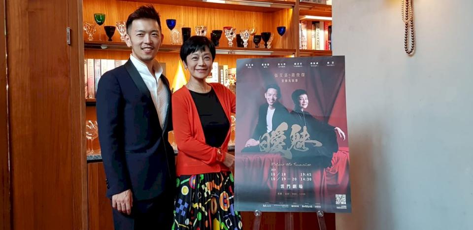 張艾嘉(右)與鋼琴家嚴俊傑(左)的音樂鬼故事「曖魅」劇場音樂會，10月18日至20日雲門劇場，11月1日、2日在台中國家歌劇院演出。(大師藝術提供)