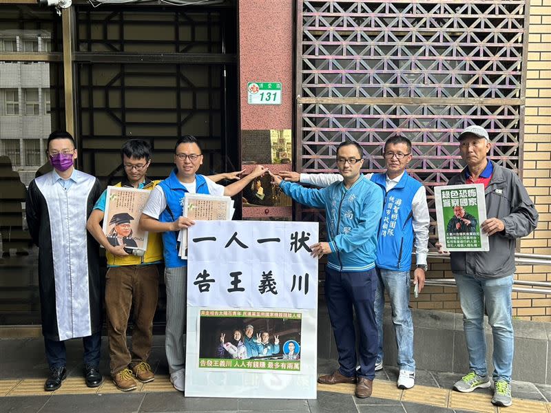 新黨成員日前赴北檢遞狀提告王義川。（圖／資料畫面）