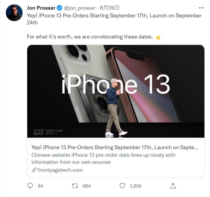 爆料達人Jon Prosser在推特上透露iPhone 13系列預購與上市日資訊。   圖：取自其推特