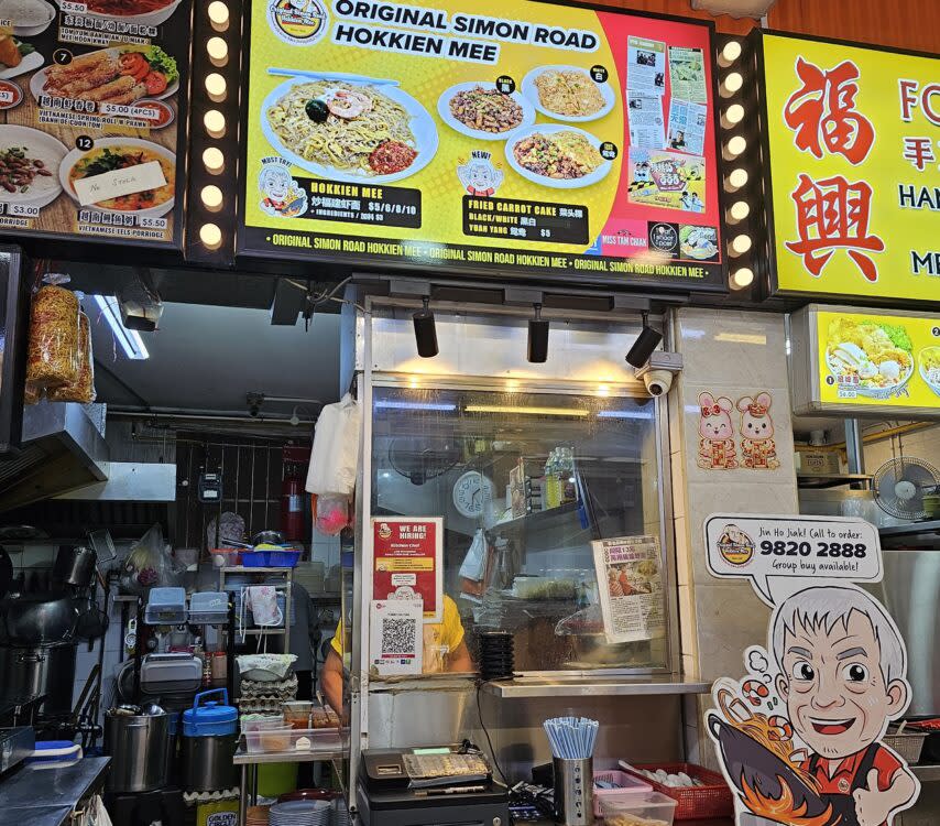 Hokkien mee - Original Simon Road Hokkien Mee