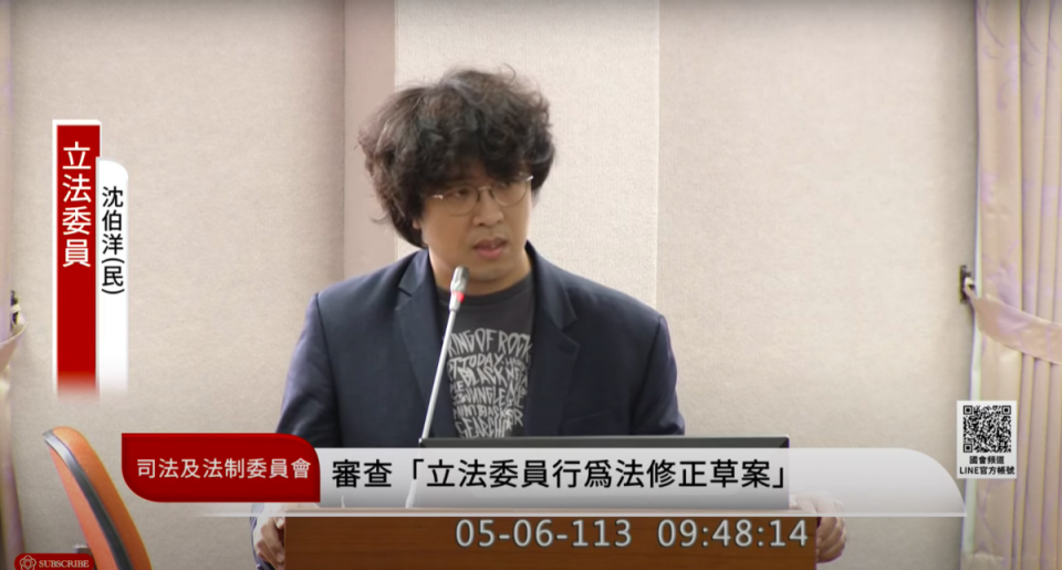 民進黨立委沈伯洋大酸傅崐萁言論自我矛盾，乾脆「助理來講比較快」。   圖：翻攝自國會頻道