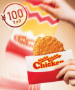 Asia: The Shaka Shaka chicken (pictured) is a breaded, deep-fried chicken patty where you dump spicy powder in a bag and "shaka" it until the spices stick to the patty. (Courtesy of McDonald's)