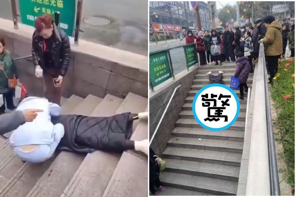 中國大媽下樓梯邊玩手機，當場跌倒爆頭濺血！震撼影像曝光。（翻自X平台）