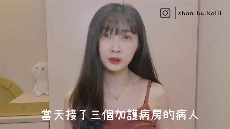 禁忌！美女護理師貪嘴嚐一口這個食物　忙到瘋掉再也不敢吃