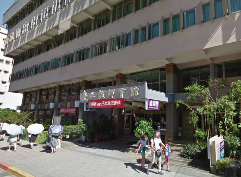 台北教師會館。（取自Google Map）