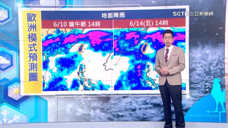 降雨情況會一路持續到14日。