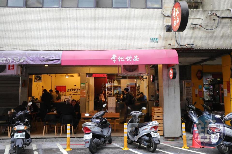 李記甜品在內湖科技園區周邊開店6年，擁有許多死忠粉絲。