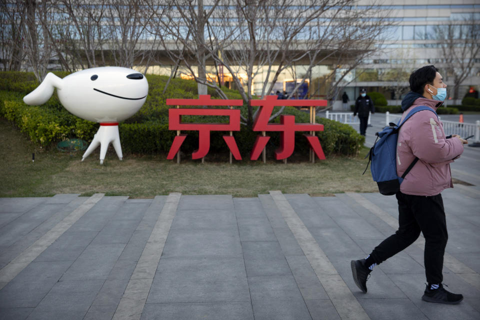 京東上季經調整利潤按年增長66%，遠勝預期。