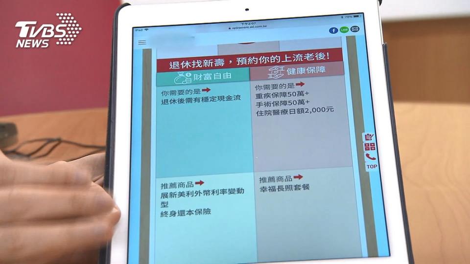 專家表示漲價前是重新檢視自己保單的好時機。