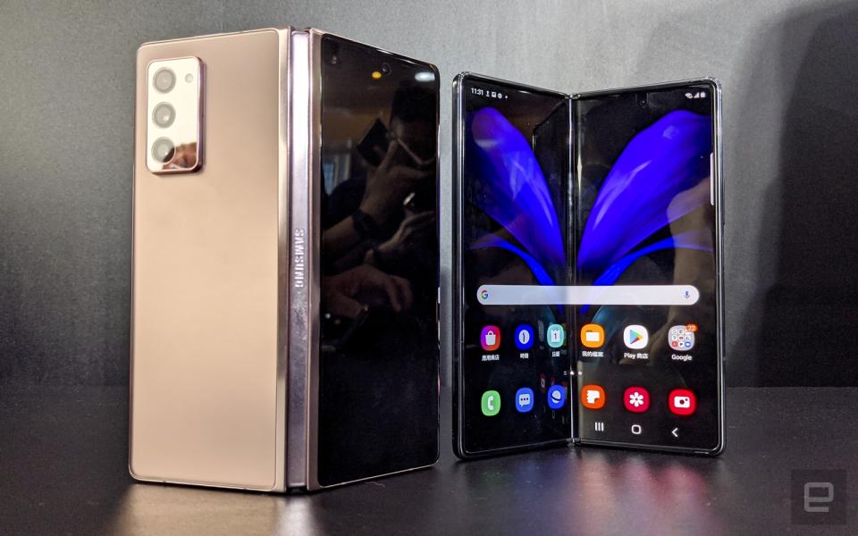 Samsung Galaxy Z Fold 2