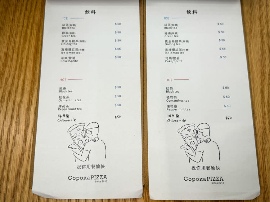 桃園｜CopokaPIZZA 手工窯烤披薩