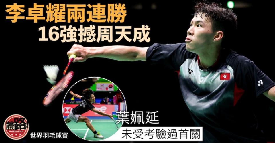 (圖：Badminton Photo)