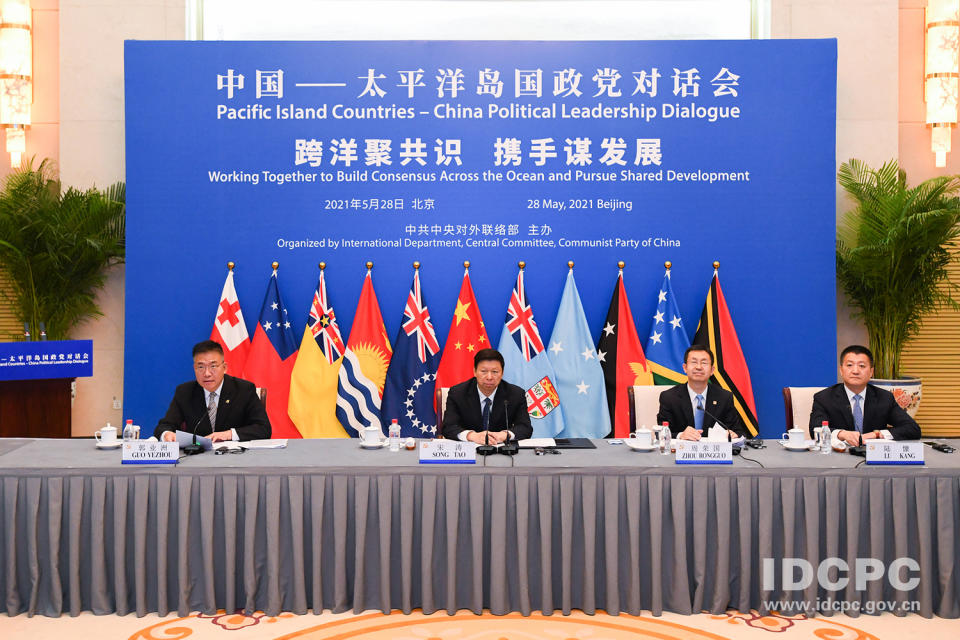 帕努埃洛控訴在第二屆「中國－太平洋島國對話」 ，中國強推 1 平民擔任國家代表，實在是「創了先例」。圖：翻攝自中共中央對外聯絡部（資料照）
